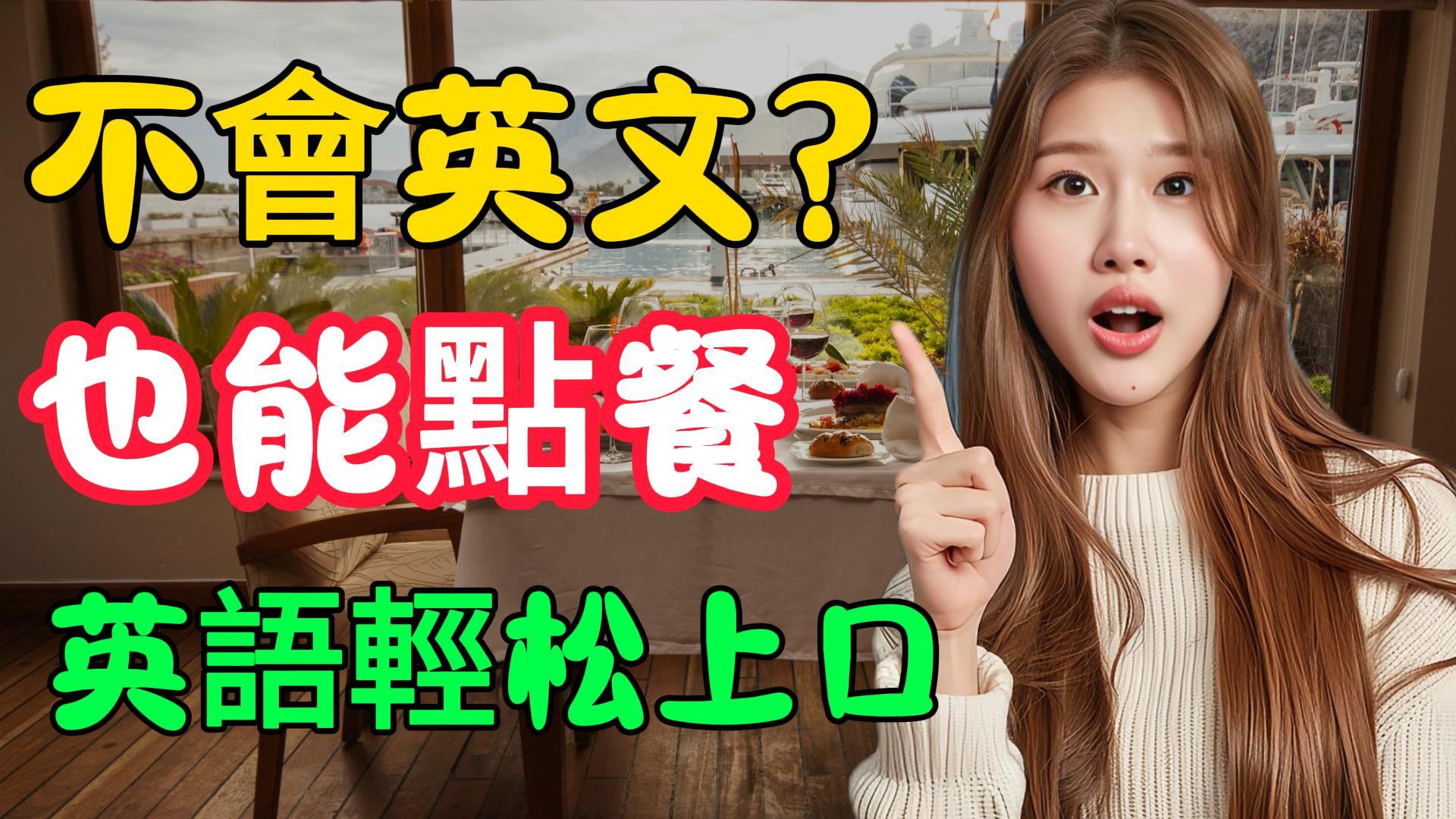 第2 页– Listen to English every day